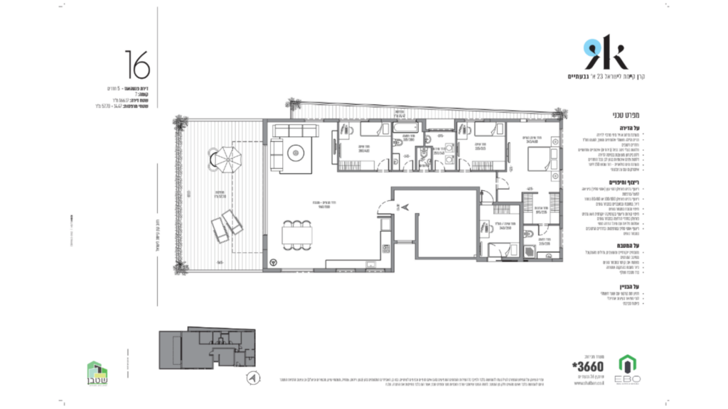 מס’ חדרים 4 קומה 6 שטח דירה 109 מ”ר שטח מרפסת 28 מ”ר (2)